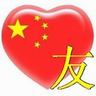 qqslot prasmanan Komando Teater Selatan Tentara Pembebasan Rakyat China memperingatkan kapal perusak AS untuk meninggalkan 